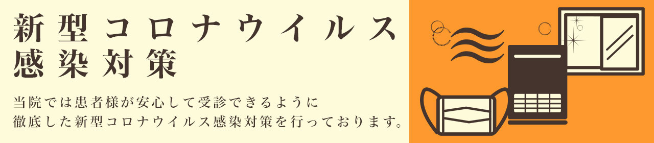 県 市 ウイルス コロナ 大垣 岐阜